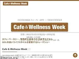Sites similar to cafewellness.jp