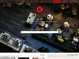 Sites similar to cafeyab.com