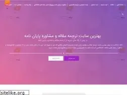 Sites similar to cafeyadasht.ir
