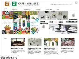 Sites similar to cafez.jp