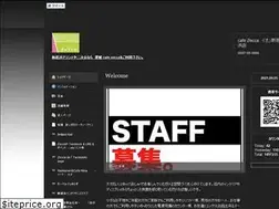 Sites similar to cafezecca.com