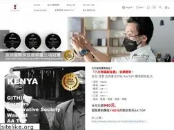 Sites similar to caffeartigiano.com.tw
