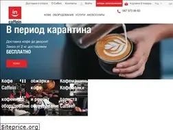 Sites similar to caffein.ua