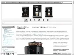 Sites similar to caffeine.com.ua