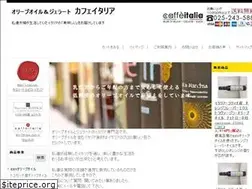 Sites similar to caffeitalia.jp