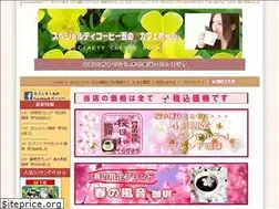Sites similar to caffeol.net