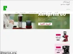 Sites similar to caffesenso.com