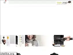 Sites similar to caffetamar.co.il
