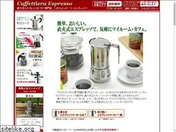 Sites similar to caffettiera-espresso.com
