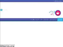 Sites similar to caffinetbaran.ir