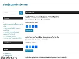 Sites similar to caffinonyc.com
