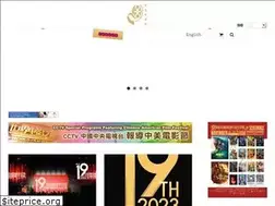 Sites similar to cafilmfestival.org