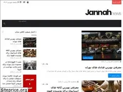 Sites similar to cafina.ir