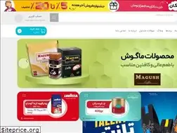 Sites similar to cafiteh.com