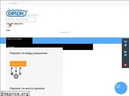 Sites similar to caflon.ua