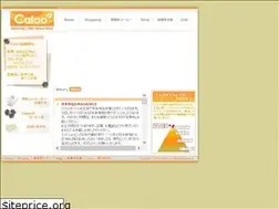Sites similar to cafoo.net