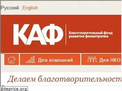 Sites similar to cafrussia.ru