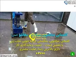 Sites similar to cafsabiran.com