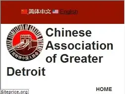 Sites similar to cagd-us.org