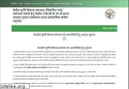 Sites similar to cagdi.in