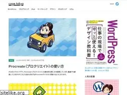 Sites similar to cage.tokyo