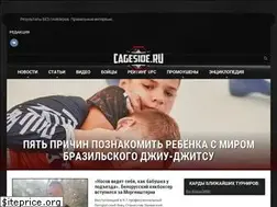 Sites similar to cageside.ru