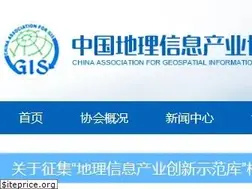 Sites similar to cagis.org.cn