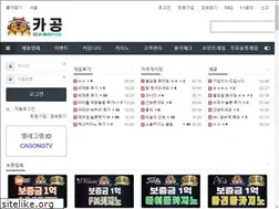 Sites similar to cagongtv.com