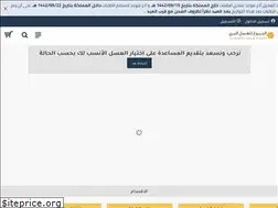Sites similar to cah.com.sa