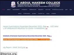 Sites similar to cahc.edu.in