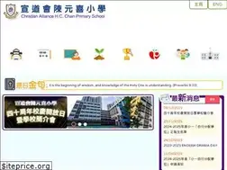 Sites similar to cahcc.edu.hk