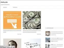 Sites similar to cahierdupapillon.com