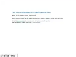 Sites similar to cahomeloanpro.com