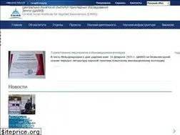 Sites similar to caiag.kg