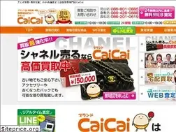 Sites similar to caicai.jp