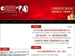 Sites similar to caifu-china.cn