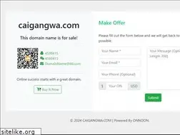 Sites similar to caigangwa.com