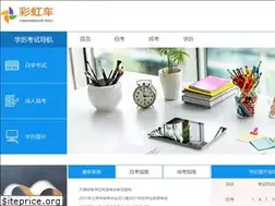 Sites similar to caihongche.com