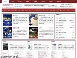 Sites similar to caihongwenxue.com