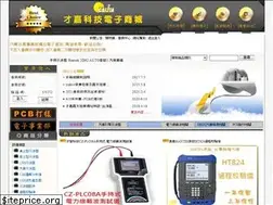 Sites similar to caijia-t.com