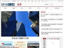 Sites similar to caijing.chinadaily.com.cn