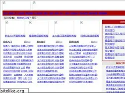 Sites similar to caijing123.com