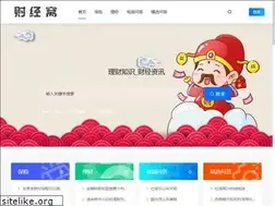 Sites similar to caijingwo.com