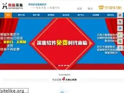 Sites similar to caijiruanjian.com