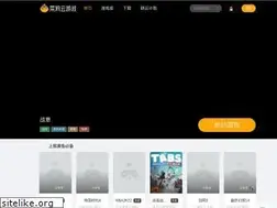 Sites similar to caijiyouxi.com