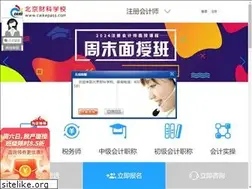 Sites similar to caikepass.com
