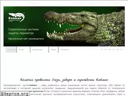 Sites similar to caiman.ua