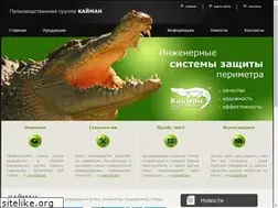 Sites similar to caimangroup.com