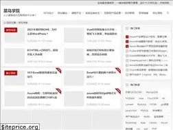 Sites similar to cainiaoxueyuan.com