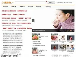 Sites similar to caipiaogu.com